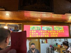 -锦泓老字号猪脏粉(东联大厦店)