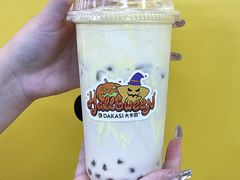 -大卡司DAKASI(连城新天地店)