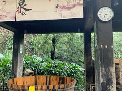 -融汇温泉