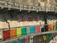 -十渡东湖港风景区