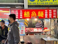-六合夜市