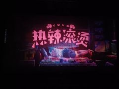 -首都电影院(天津店 中国巨幕)