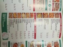 -棒约翰比萨意面(马家堡西路店)