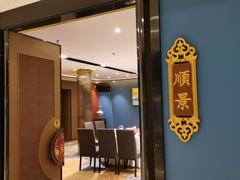 -顺峰(农展馆店)