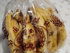 -国际饭店·帆声西饼屋(黄河路店)