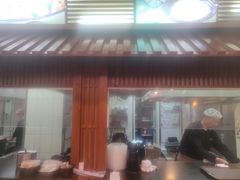 门面-面爱面(长椿街店)
