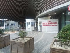 -上海市徐汇区口腔医院