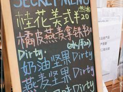 -Manner Coffee(芮欧百货店)