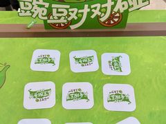 -成都仁和新城购物中心
