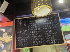 -老楼羊蝎子·铜锅涮肉•20年专注羊肉(惊驾路店)