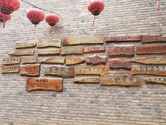 景点-渭南桃花源民俗文化园