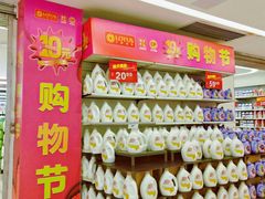 -卜蜂莲花(东厦店)