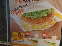 -麦当劳(垡头西路店)