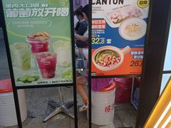 -7分甜(天津南开大悦城店)