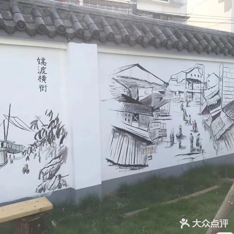 快来看看这种独特的墙绘艺术!