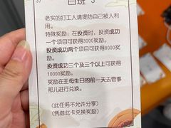 -十二宫Zodiac全息剧本杀推理馆(大世界店)