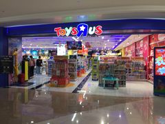 -TOYSRUS玩具反斗城(深圳布吉万象汇店)