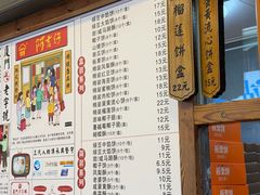 -阿吉仔(大元路店)
