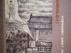 -洛阳白马寺