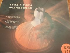 -LANN I 蘭 泰式古法按摩(徐家汇城开YOYO店)