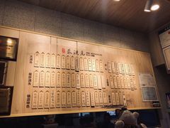 -朱洪元苏式面馆(绿宝广场店)
