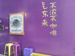 -HANA COFFEE(长寿路店)
