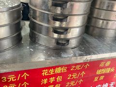 -俞记安顺特色破酥包(民生路店)