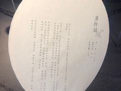 -無用生活空间(北京店)