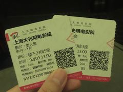 -大光明电影院(南京西路店)