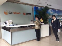 店内环境-中青旅遨游旅行旗舰店