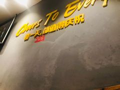 -木屋烧烤(岗顶二店)