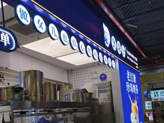 -煲珠公·老红糖珍珠奶茶(长宁龙之梦店)