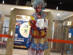 -湘君府(新华路店)