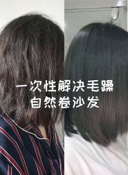 -D·HOUSE·法式烫·日系染