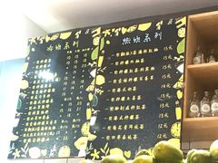 -一些柠檬一些茶(西村店)