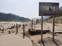-陕西黄河壶口瀑布旅游区