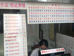 门面-百花传统甜品店(原址店)