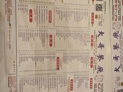 -大哥餐厅(西城花园店)