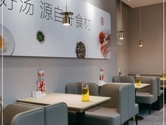 -吕氏疙瘩汤·海鲜新鲁菜(凯德mall新都心店)