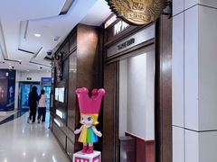 -泡泡玛特POPMART(壹号店)