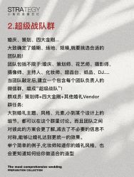 -鱼映像摄影·珍藏级影像品牌