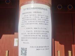 -贤良祠