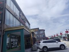 -开饭群岛