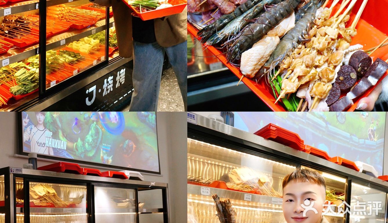 南宁烧烤·新概念烧烤店🔥撸串观世界杯啦‼️