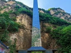 -藏山旅游风景区