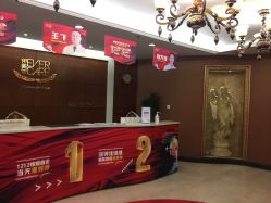 -西安伊美尔医疗美容医院