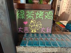 -绿茶餐厅(华联万柳店)