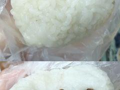 糍毛团-荣阳楼(山塘街店)