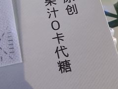 -奈雪的茶(永嘉天地东百城店)