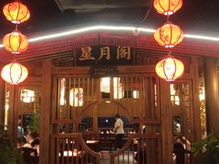 门面-杨记隆府(时代天街店)